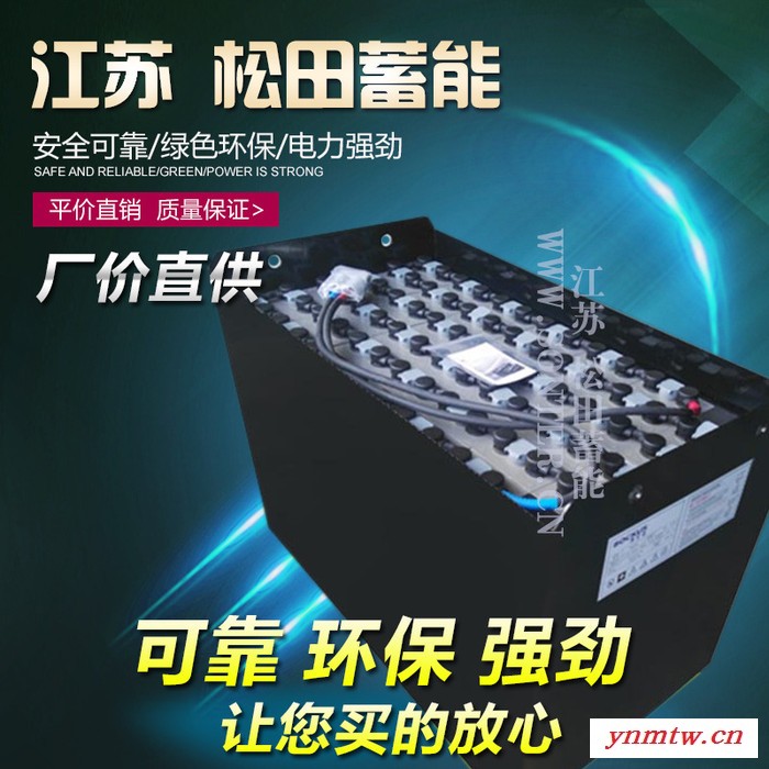 叉车电瓶 叉车电瓶价格 专业于进口/国产电瓶叉车蓄电池图1