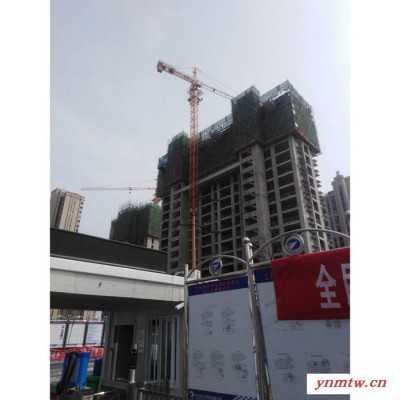 山东塔式起重机 出口型塔机 塔吊 **