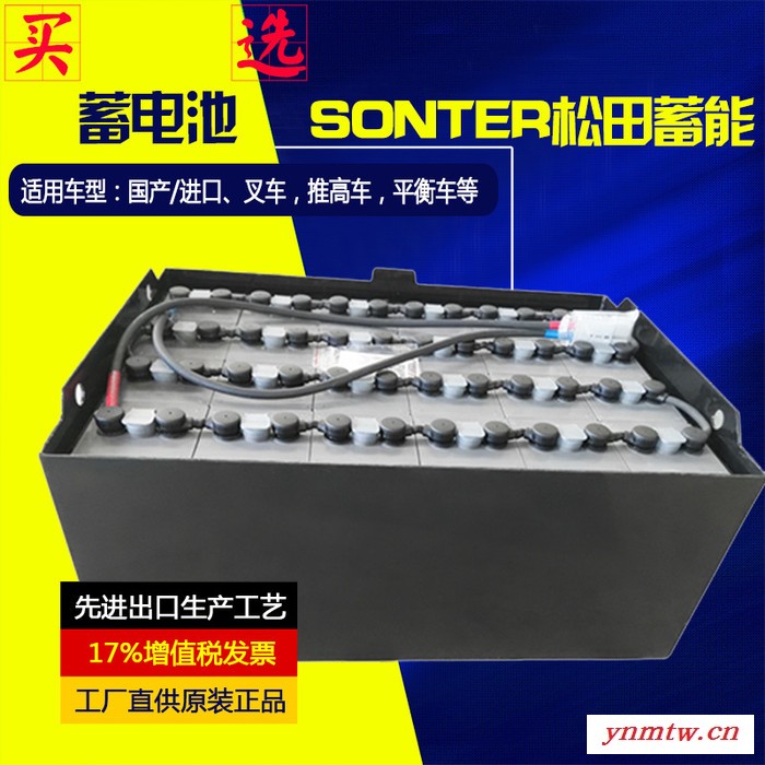 林德电瓶叉车蓄电池 **进口叉车蓄电池价格_林德叉车电瓶图3