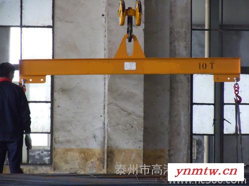 供应SW414吊梁、可调式吊梁、起重机平衡吊梁