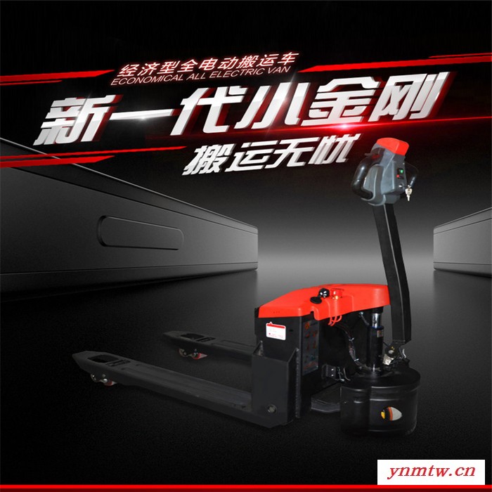 叉车强力电动叉车小型电动叉车液压车电动托盘叉车电动搬运车站驾式电动叉车电动堆高车电动地牛图4