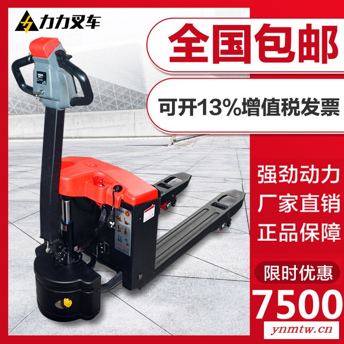 叉车强力电动叉车小型电动叉车液压车电动托盘叉车电动搬运车站驾式电动叉车电动堆高车电动地牛图3