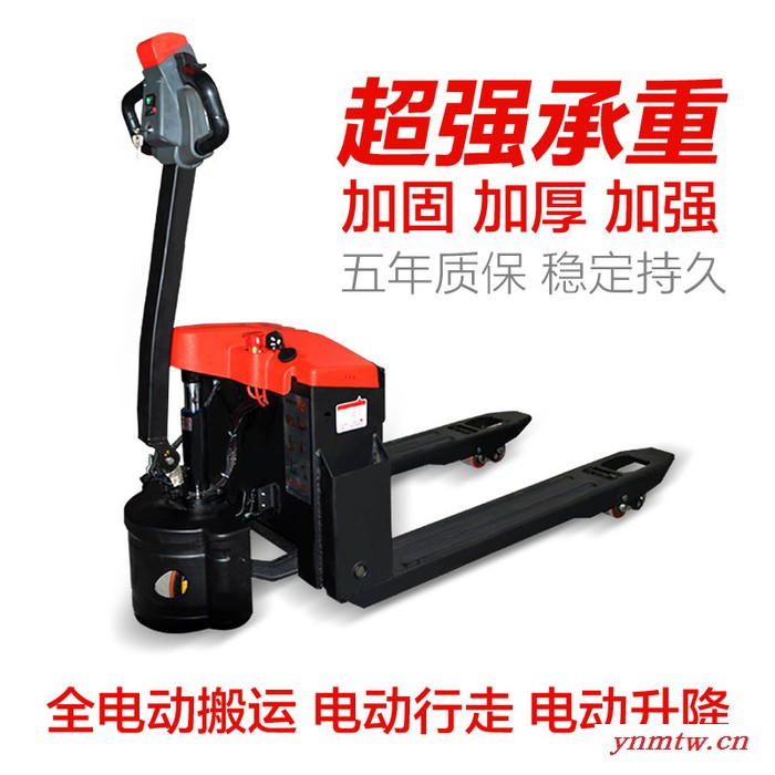 叉车强力电动叉车小型电动叉车液压车电动托盘叉车电动搬运车站驾式电动叉车电动堆高车电动地牛图2