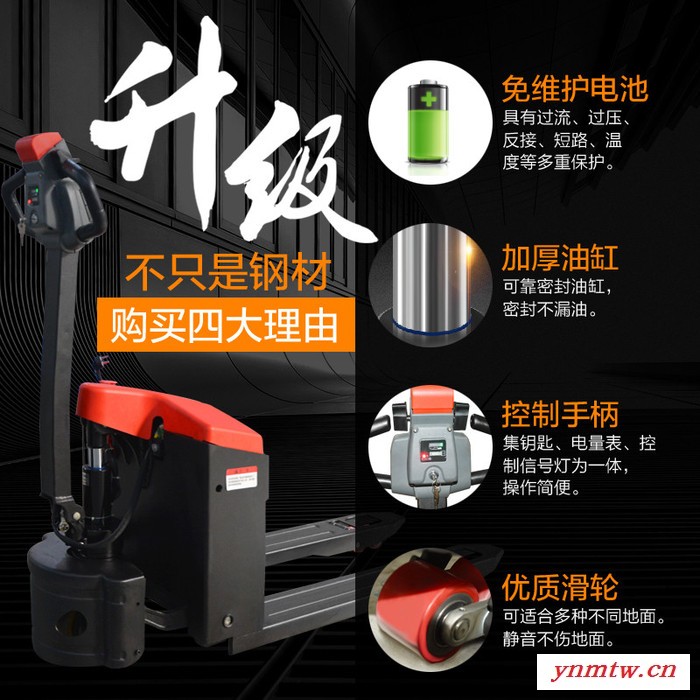 叉车强力电动叉车小型电动叉车液压车电动托盘叉车电动搬运车站驾式电动叉车电动堆高车电动地牛图5