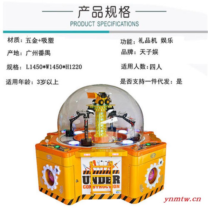工程家族挖掘机游戏机欢乐吊车游戏机生产厂家批发价格图3