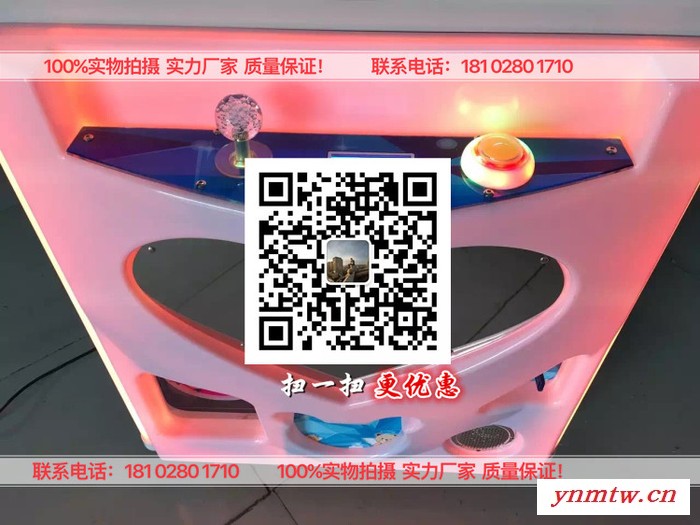机甲乐园扭蛋机 儿童游戏游机 游乐电玩 挖掘机远迪游乐设备厂 娃娃机厂家图4