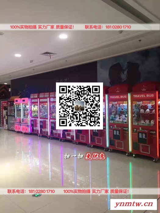 机甲乐园扭蛋机 儿童游戏游机 游乐电玩 挖掘机远迪游乐设备厂 娃娃机厂家图1