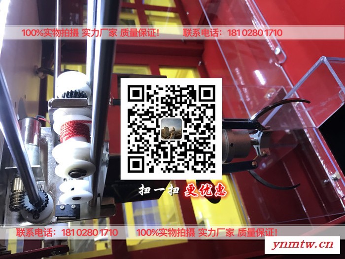 机甲乐园扭蛋机 儿童游戏游机 游乐电玩 挖掘机远迪游乐设备厂 娃娃机厂家图5