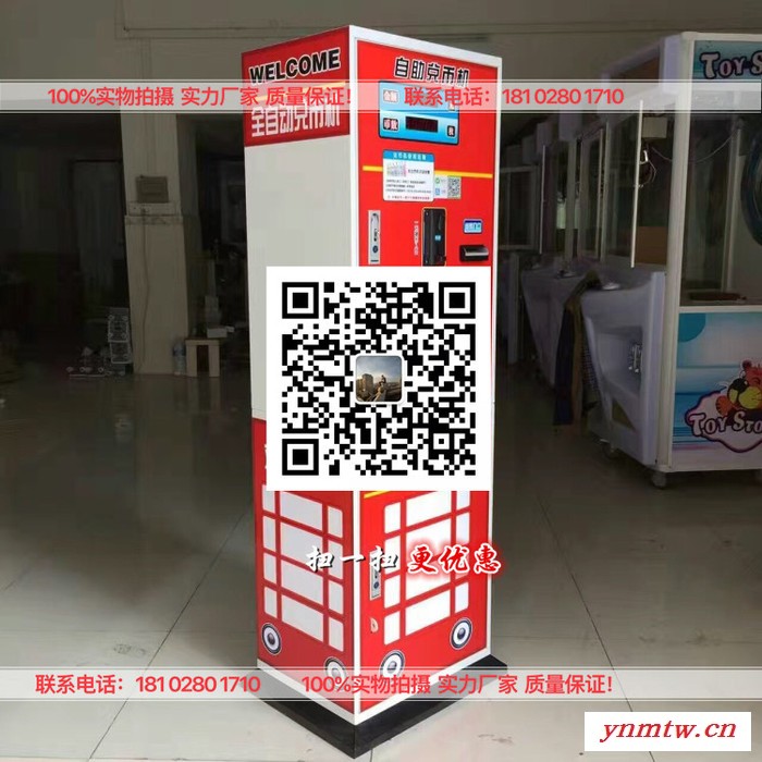 机甲乐园扭蛋机 儿童游戏游机 游乐电玩 挖掘机远迪游乐设备厂 娃娃机厂家图8