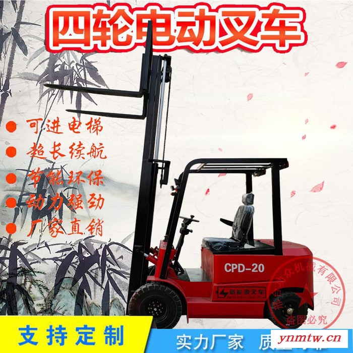 电动搬运叉车A功众西双版纳冷库电动叉车A电动搬运叉车图1