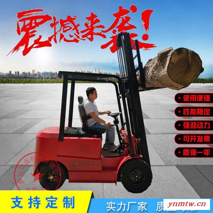 电动搬运叉车A功众西双版纳冷库电动叉车A电动搬运叉车图3