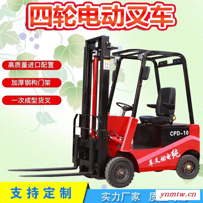 电动搬运叉车A功众西双版纳冷库电动叉车A电动搬运叉车图2