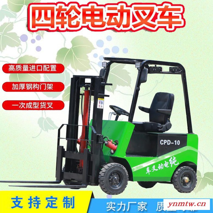 电动搬运叉车A功众西双版纳冷库电动叉车A电动搬运叉车图5