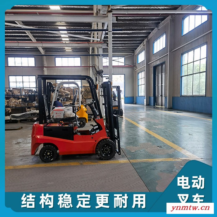 电动叉车 2吨电动搬运车新型仓库电动叉车|小型四轮电动叉车 电动叉车电动装卸叉车图4