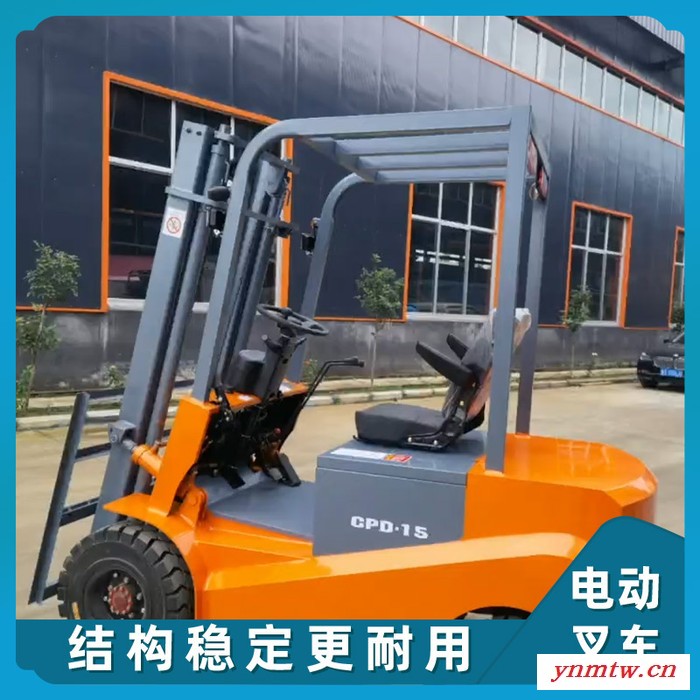 电动叉车 2吨电动搬运车新型仓库电动叉车|小型四轮电动叉车 电动叉车电动装卸叉车