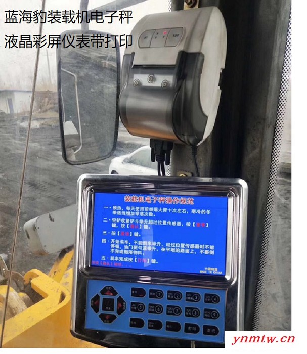 蓝海豹xk3168叉车秤厂家 叉车安装电子秤 1-5吨叉车电子秤磅图2