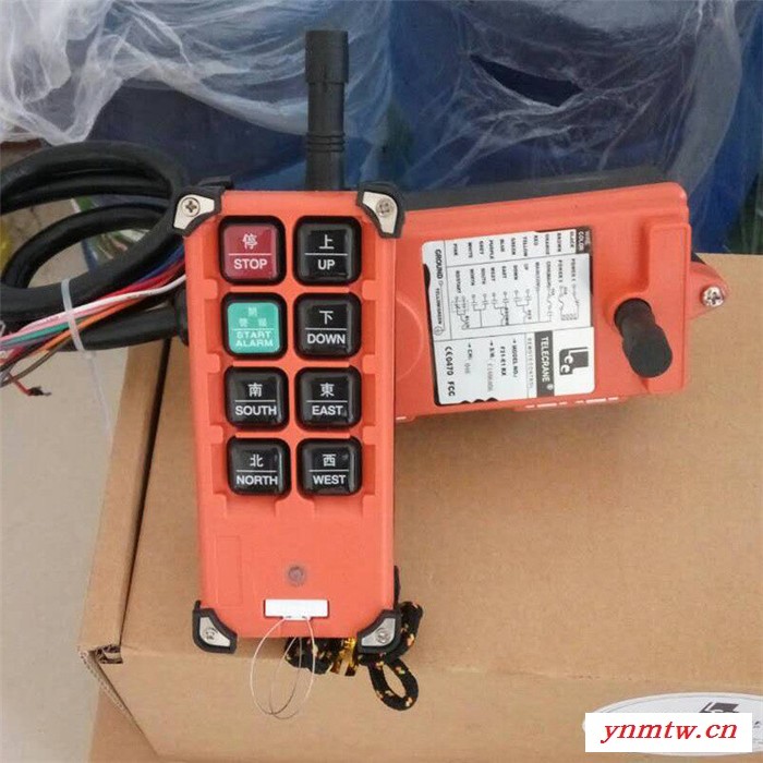 现货供应起重机遥控器 无线工业起重机小型遥控器