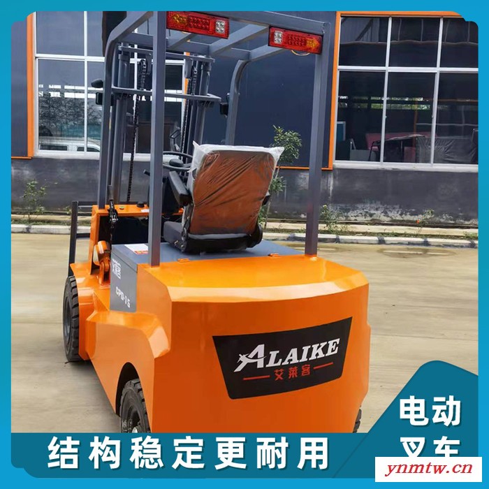 升降液压电动叉车|物流仓储专用升降搬运车|冷库电动叉车叉车厂家 多功能电动叉车图2
