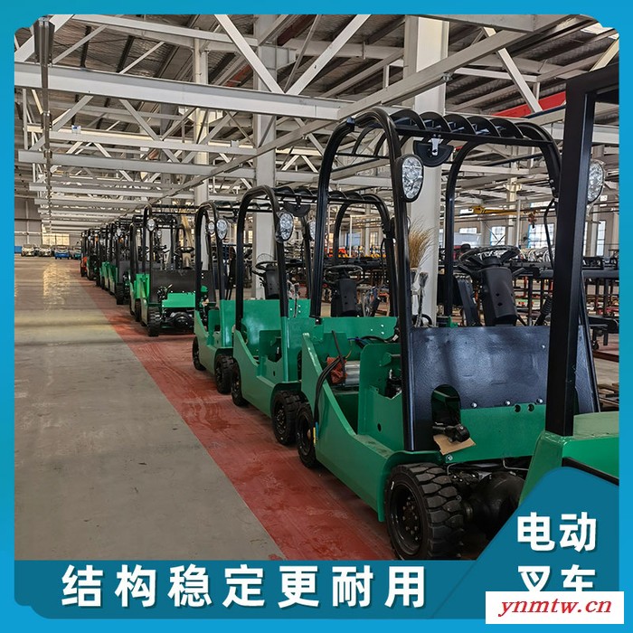 升降液压电动叉车|物流仓储专用升降搬运车|冷库电动叉车叉车厂家 多功能电动叉车