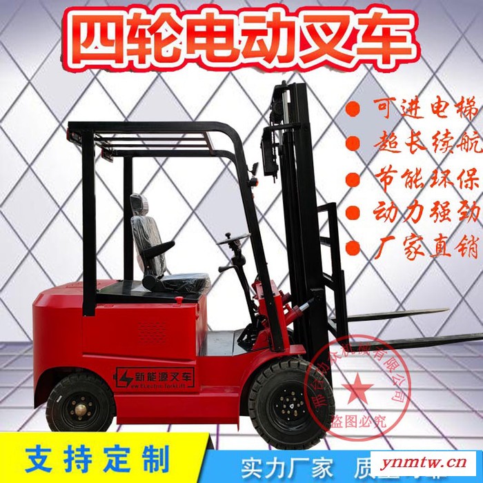 环保电动叉车 功众北京液压电动叉车效率高图1