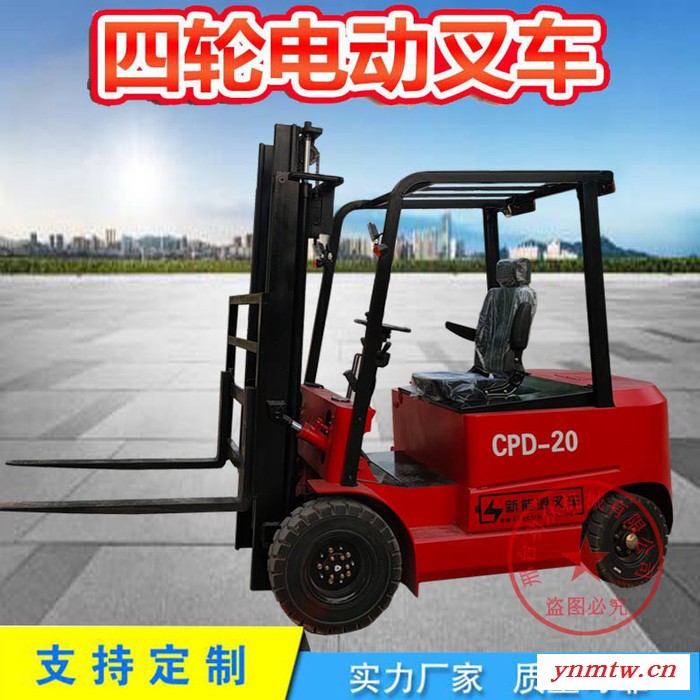 环保电动叉车 功众北京液压电动叉车效率高图6