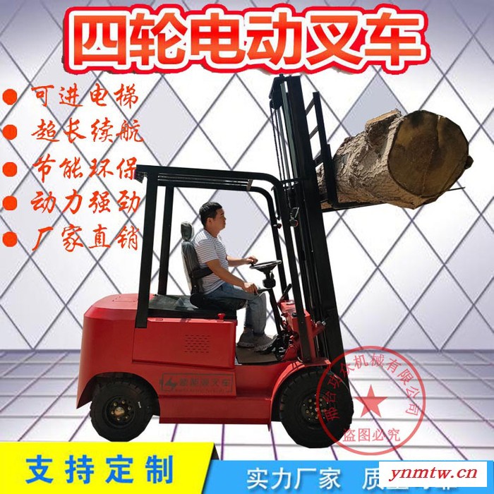 环保电动叉车 功众北京液压电动叉车效率高图2