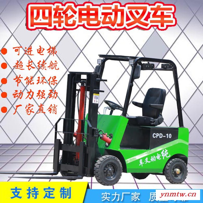 环保电动叉车 功众北京液压电动叉车效率高图4