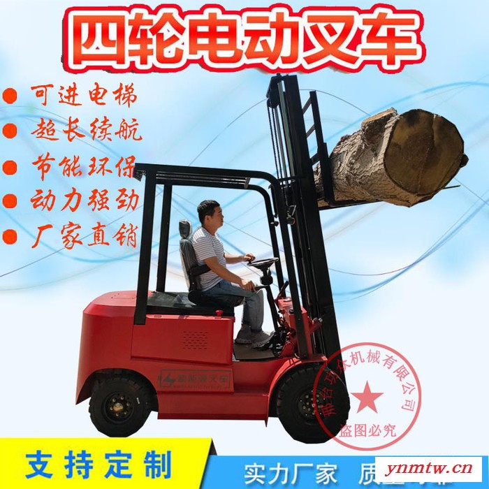 环保电动叉车 功众北京液压电动叉车效率高图3