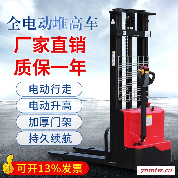 易鼎叉车电动托盘车电动堆高车液压升高装卸叉车全电动叉车半自动堆高机搬运车液压托盘装卸叉车站驾式电动堆高车图2