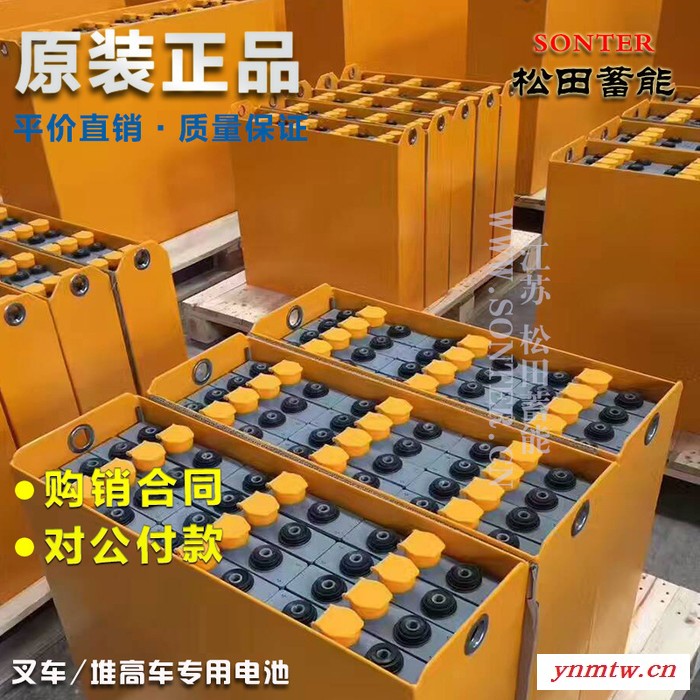 杭州3T叉车电瓶 杭叉3T叉车蓄电池  **杭叉蓄电池价格 杭州叉车图2
