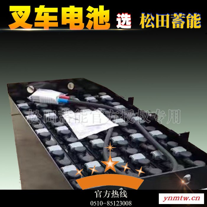 杭州3T叉车电瓶 杭叉3T叉车蓄电池  **杭叉蓄电池价格 杭州叉车图1
