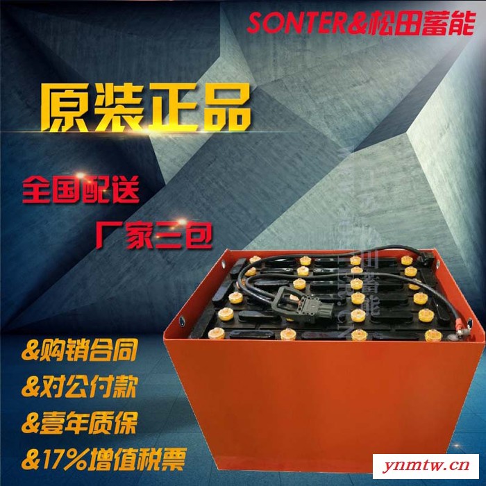 《合力叉车电瓶》超长寿命《合力叉车电池**《合力叉车电池》图3