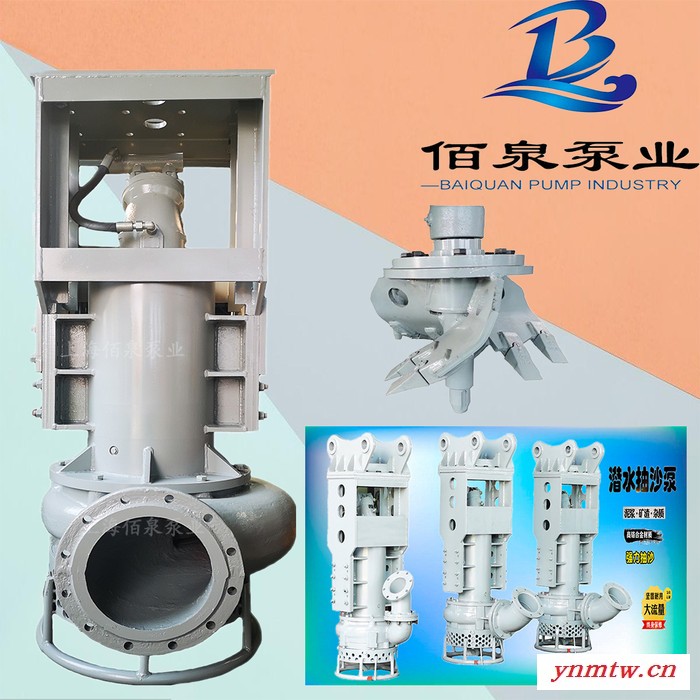 挖机抽沙泵耐用才是真理 液压泥浆泵 耐磨挖掘机砂浆泵图4