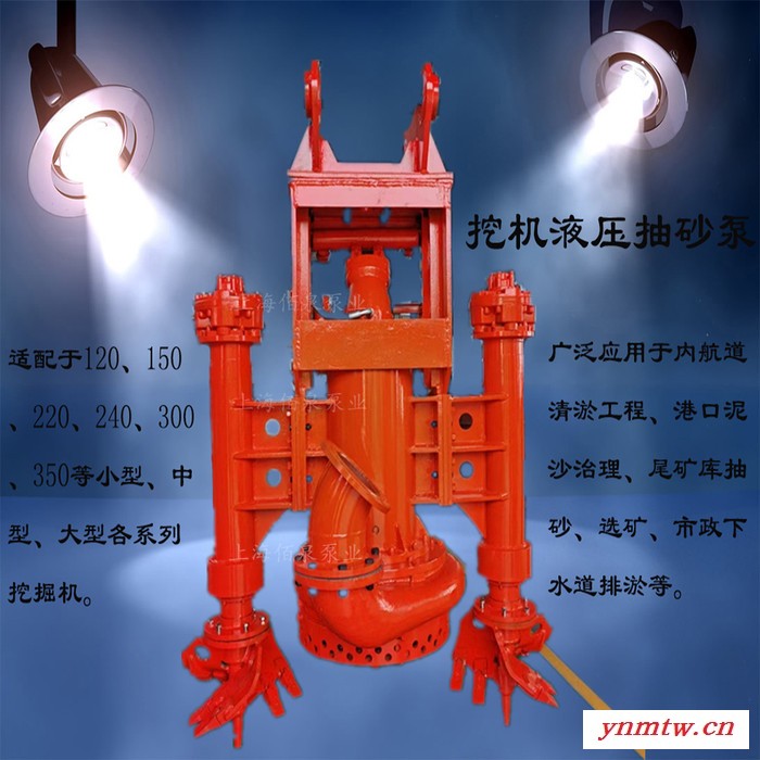 挖机抽沙泵耐用才是真理 液压泥浆泵 耐磨挖掘机砂浆泵图2