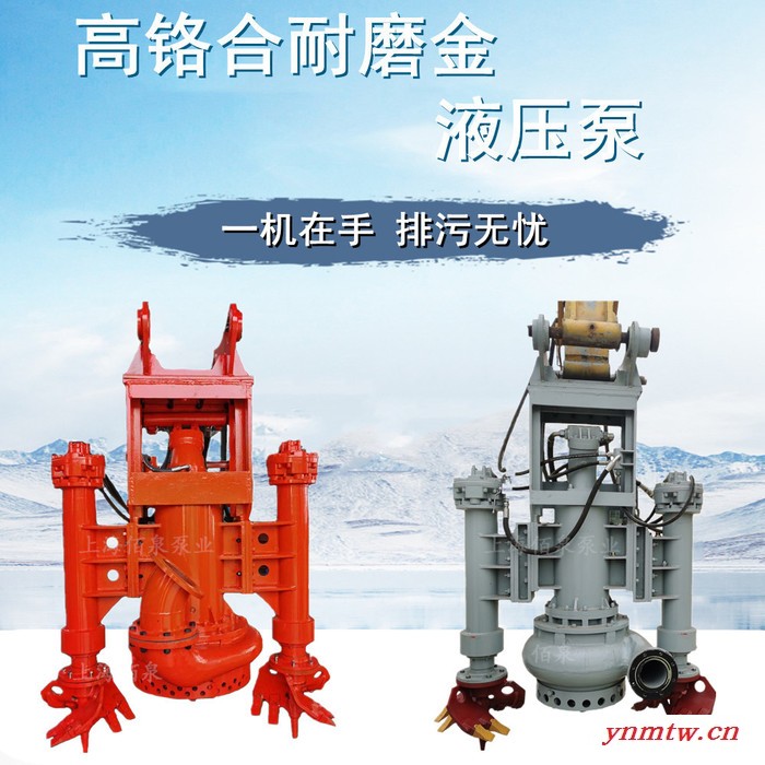 挖机抽沙泵耐用才是真理 液压泥浆泵 耐磨挖掘机砂浆泵图5