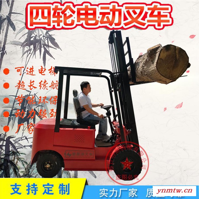前移式电动叉车 功众南川区平衡重升降装卸叉车图5