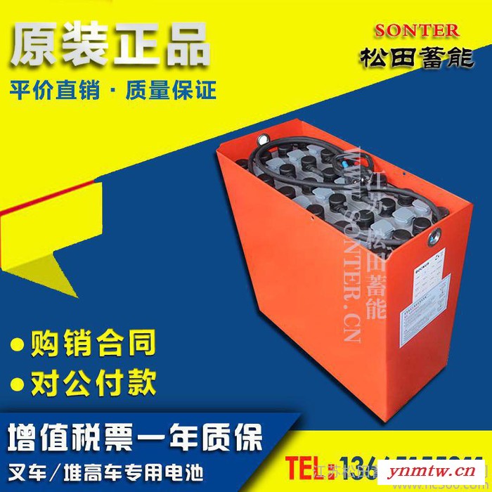龙工48V叉车蓄电池 2吨电叉车电池 龙工叉车FB20专用蓄电池 龙工叉车蓄电池图3