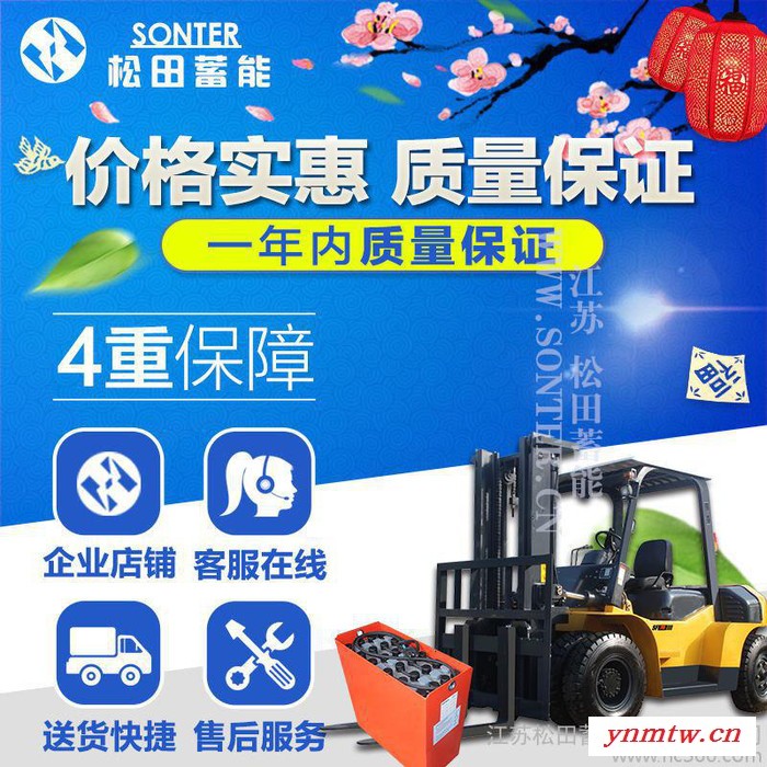 龙工48V叉车蓄电池 2吨电叉车电池 龙工叉车FB20专用蓄电池 龙工叉车蓄电池图1
