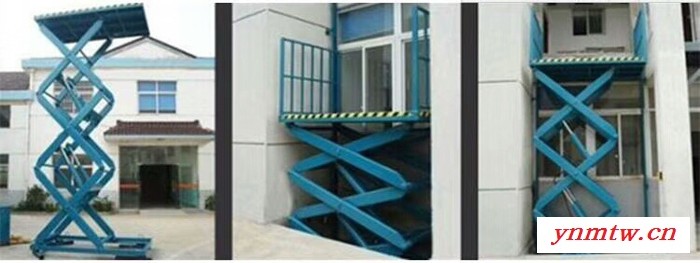 成都仓储立体升降机 双体固定起重机 大吨位剪叉升降设备图5