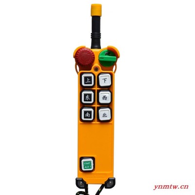 台湾禹鼎F24-6S+ 六方向工业起重机遥控器