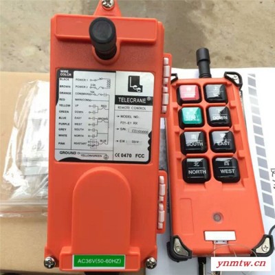 光明牌工业遥控器 工业遥控器价格 **单梁起重机遥控器 面向全国销售行吊遥控器 起重机专用遥控器