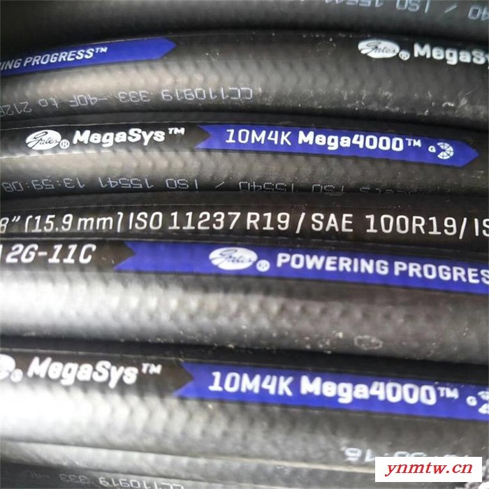 盖茨6M4K液压软管 gates胶管 挖掘机高脉冲液压管 恒压超柔盖茨胶管图4