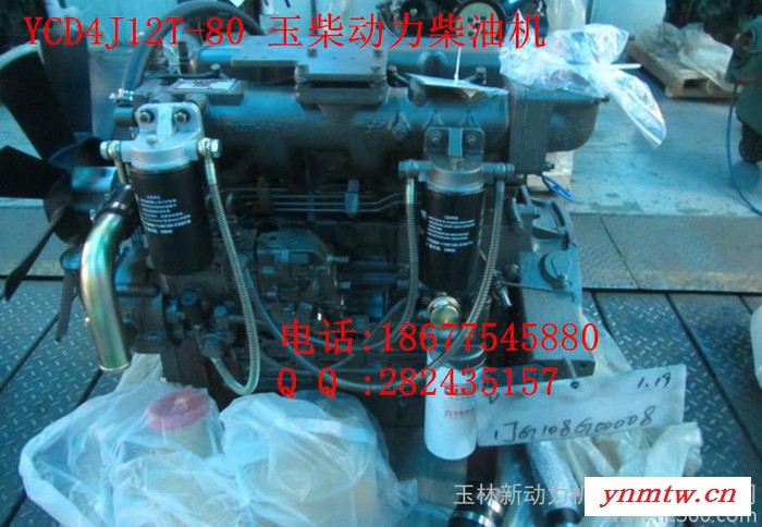 广西玉柴动力 玉柴发动机总成 玉柴动力4105发动机总成 进口发动机 挖掘机发动机图2