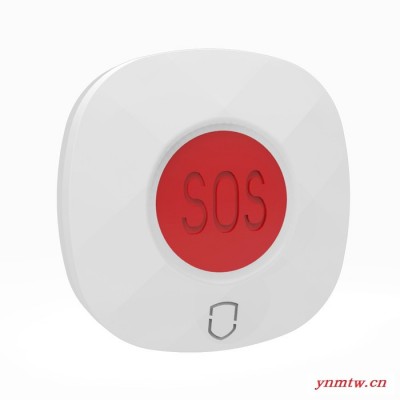 智慧巢智能家居控制系统SOS紧急按钮厂家研发
