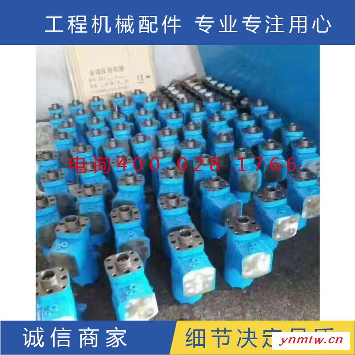 买龙工855铲车配件内蒙古价格 挖掘机维修保养的注意事项 工程机械配件图2