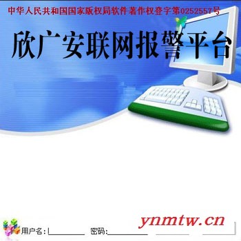 校园一键紧急应急报警系统 纯IP视频联网报警主机 联网报警系统