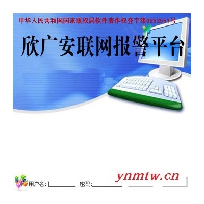 校园一键紧急应急报警系统 纯IP视频联网报警主机 联网报警系统