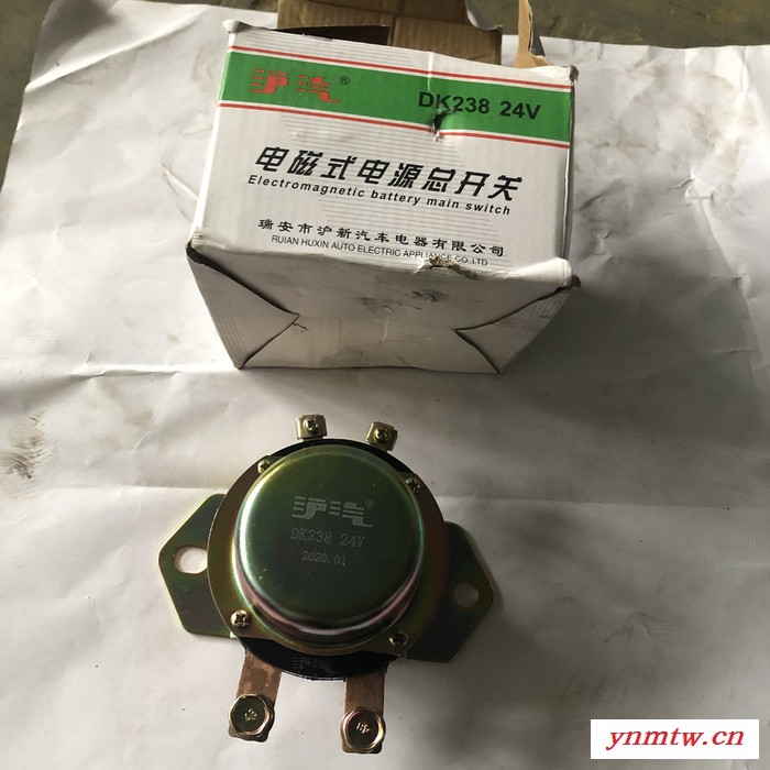 瞻仰动机GJW111B 挖掘机配件 詹阳动力GJW111B电源开关图5