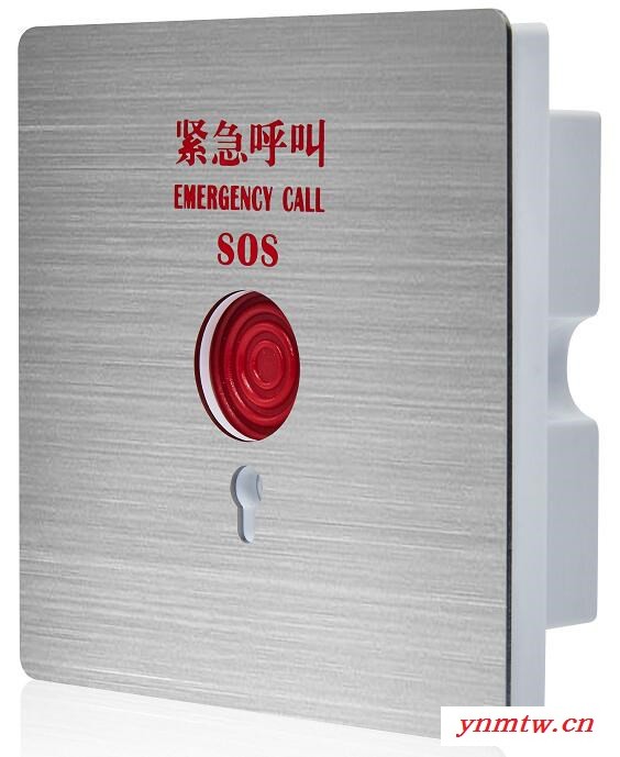 **酒店SOS紧急求助求救系统图5