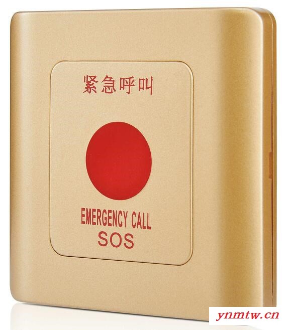 **酒店SOS紧急求助求救系统图1